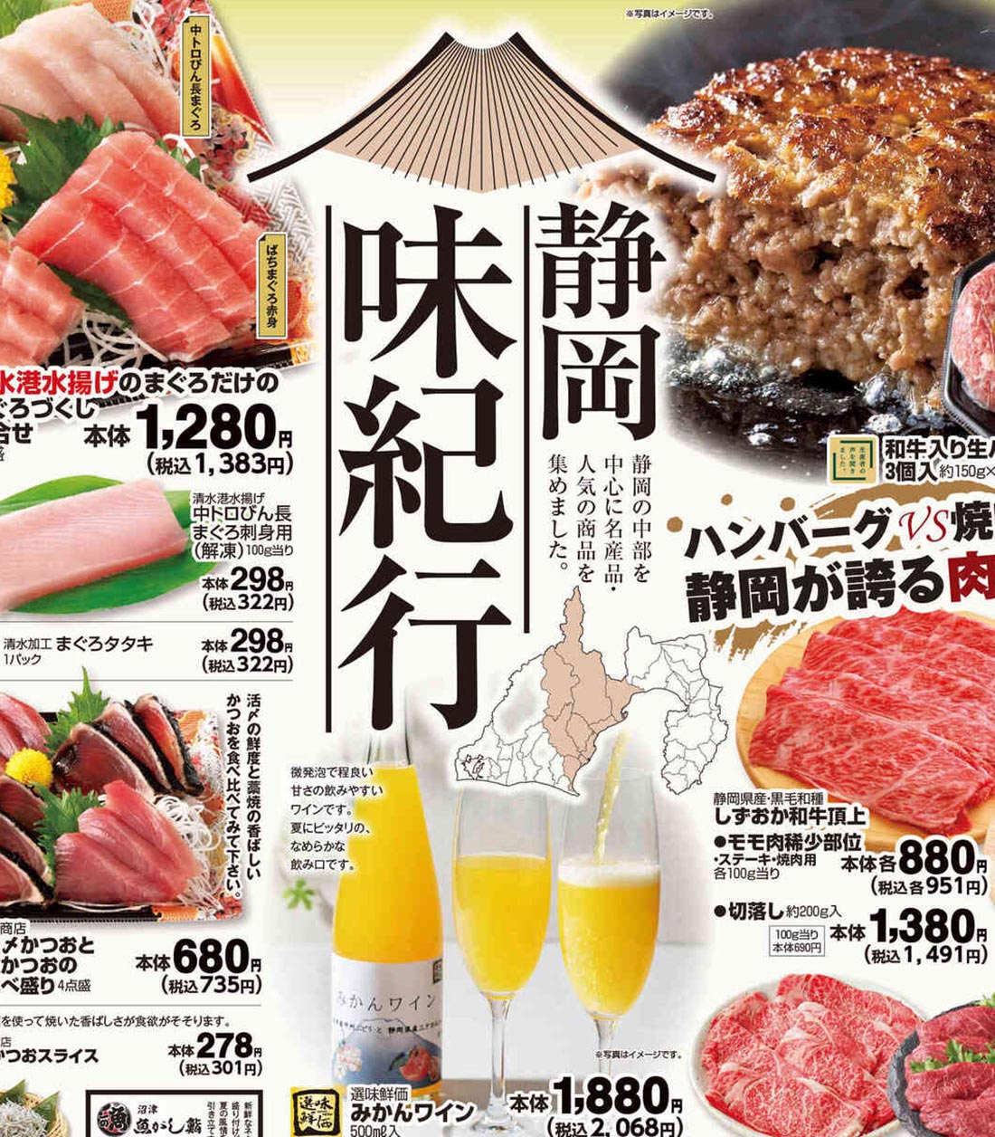 s-store240727o-t