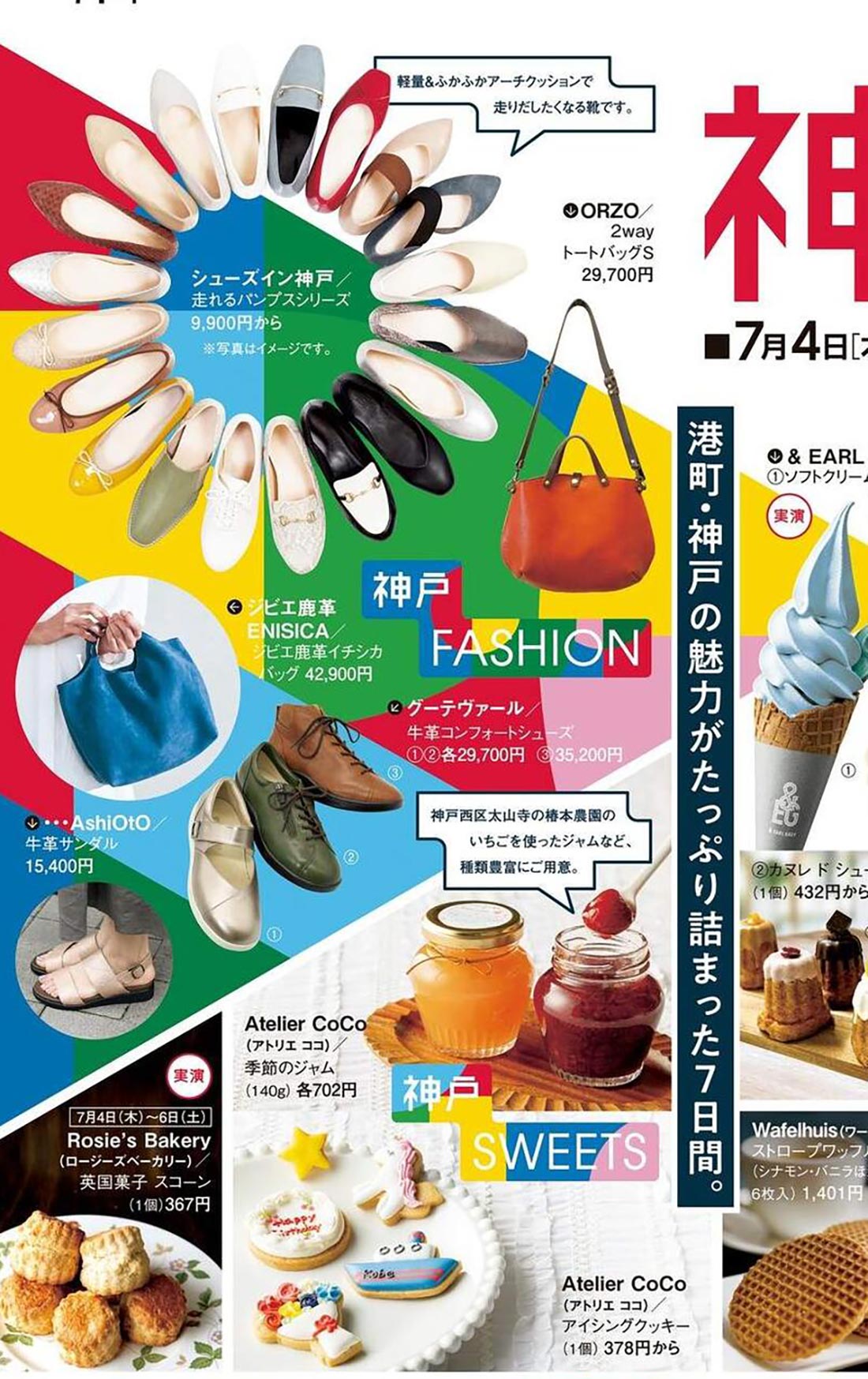 sogo-h240704o-t2