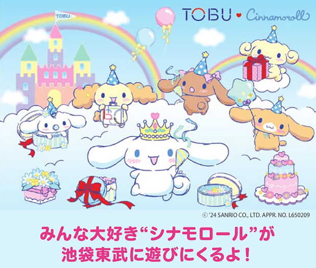 tobu-i240523ut3