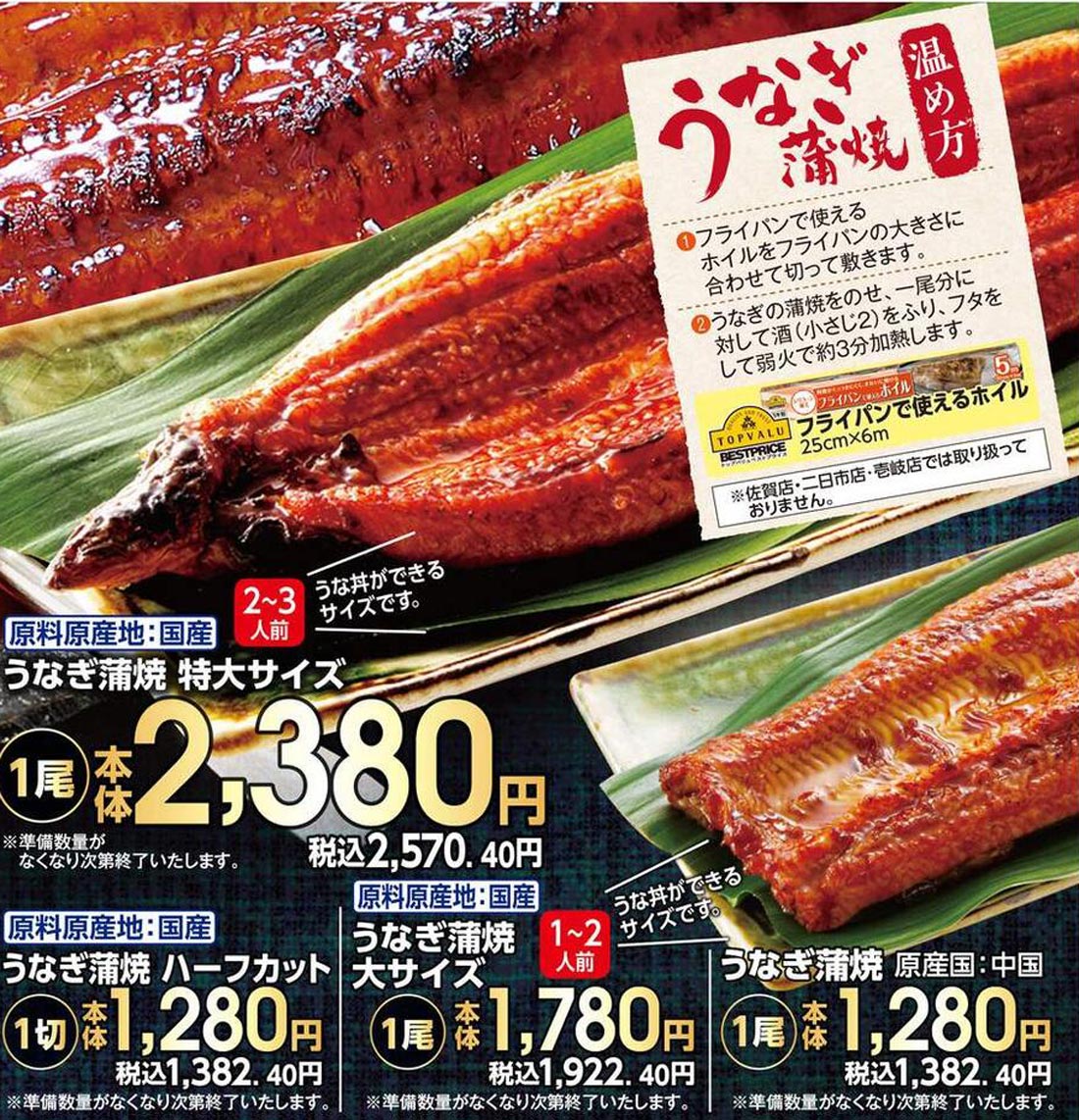 aeon-kuma220723t2