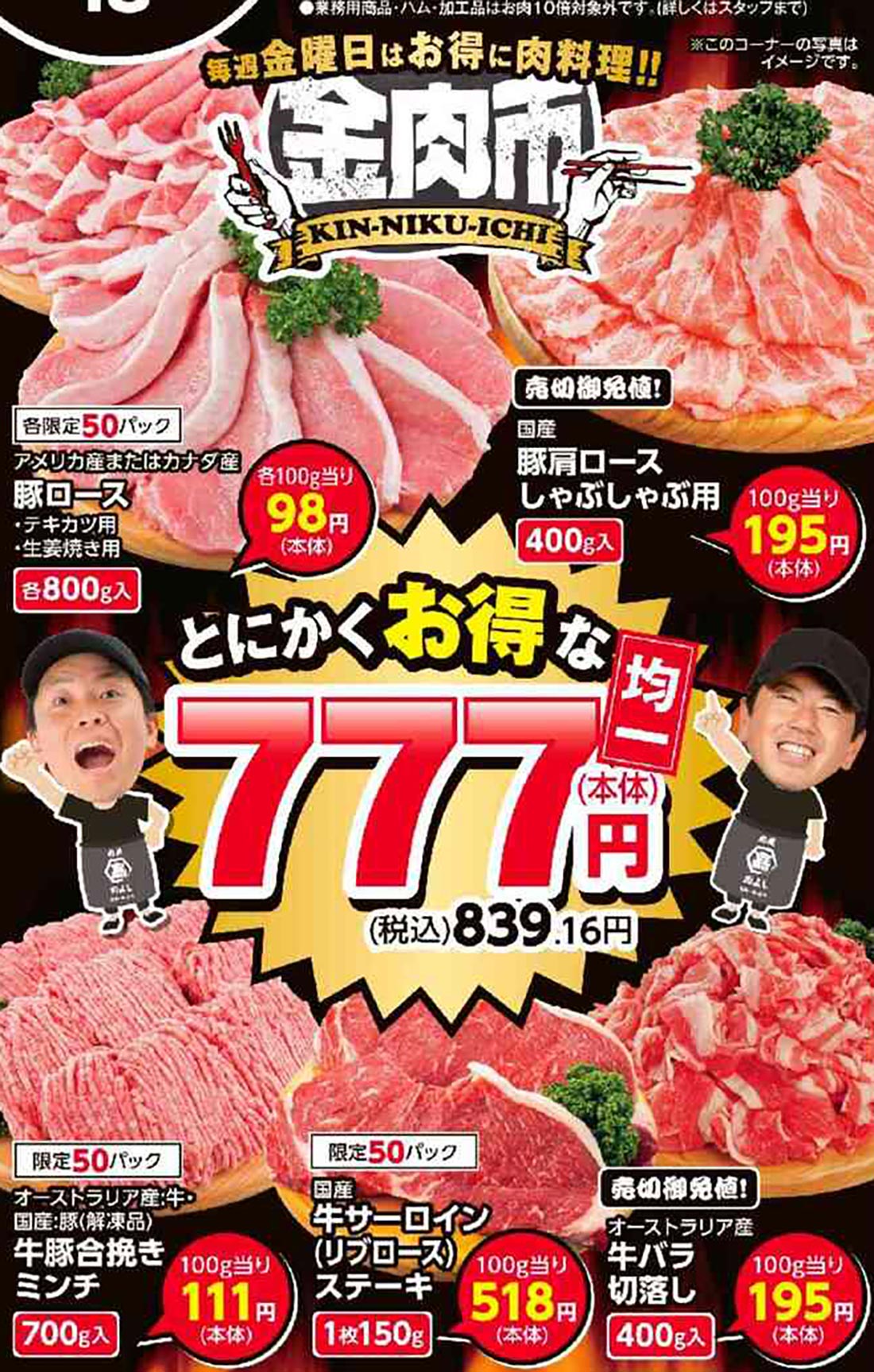 every2504018-t