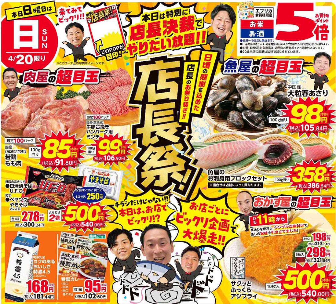 every2504018-t3