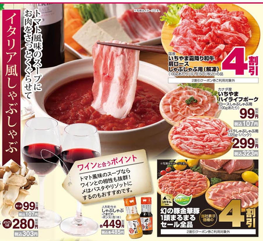 ichiyama211115-t2