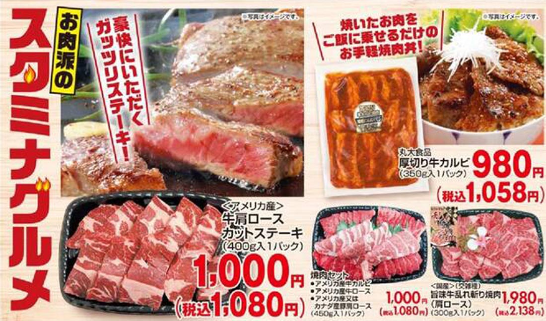 iida220723-t2