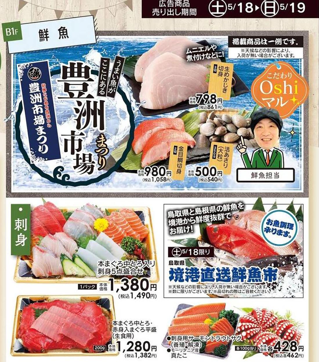 life240518o-t2