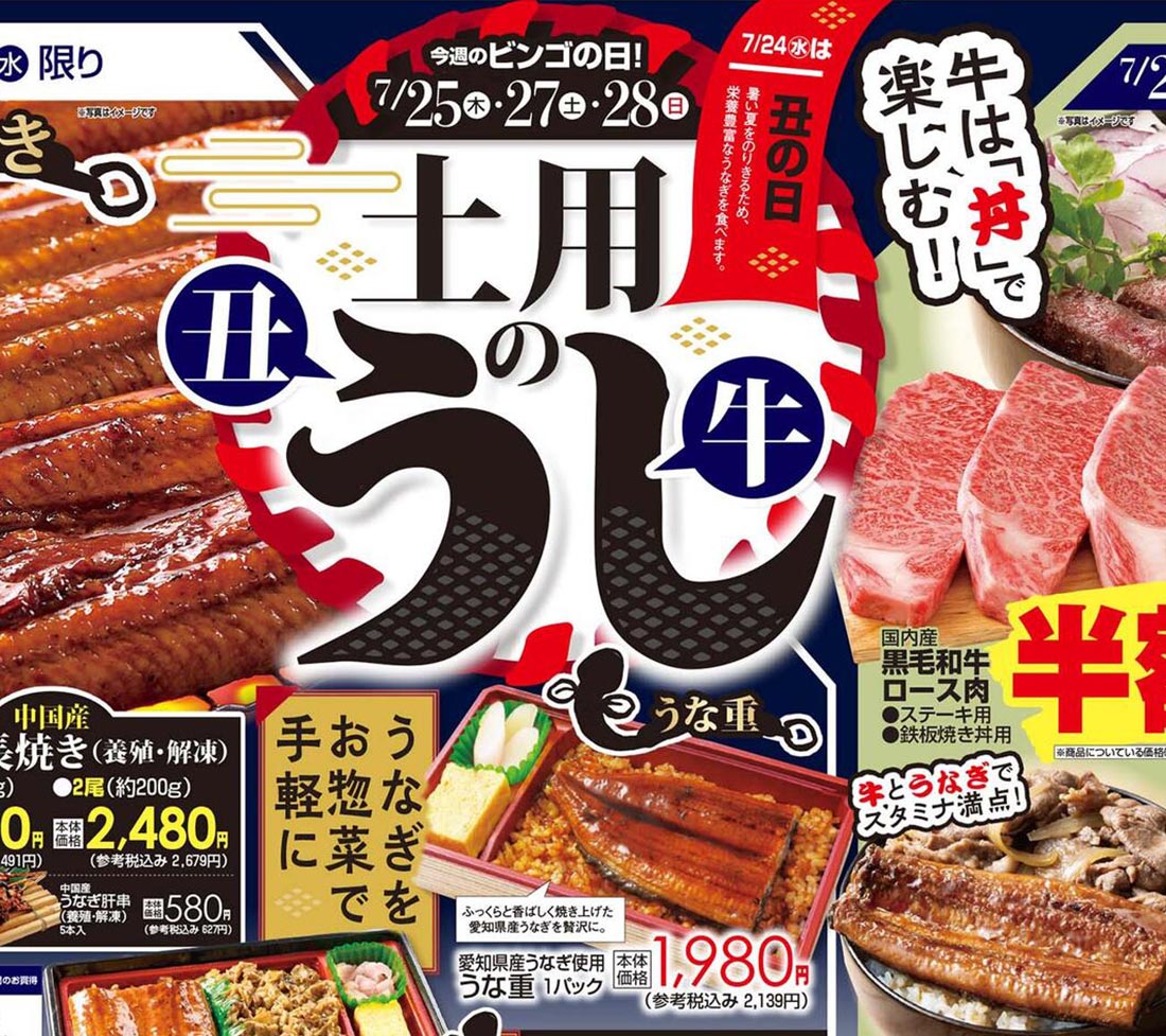 yoshiya24724o-t
