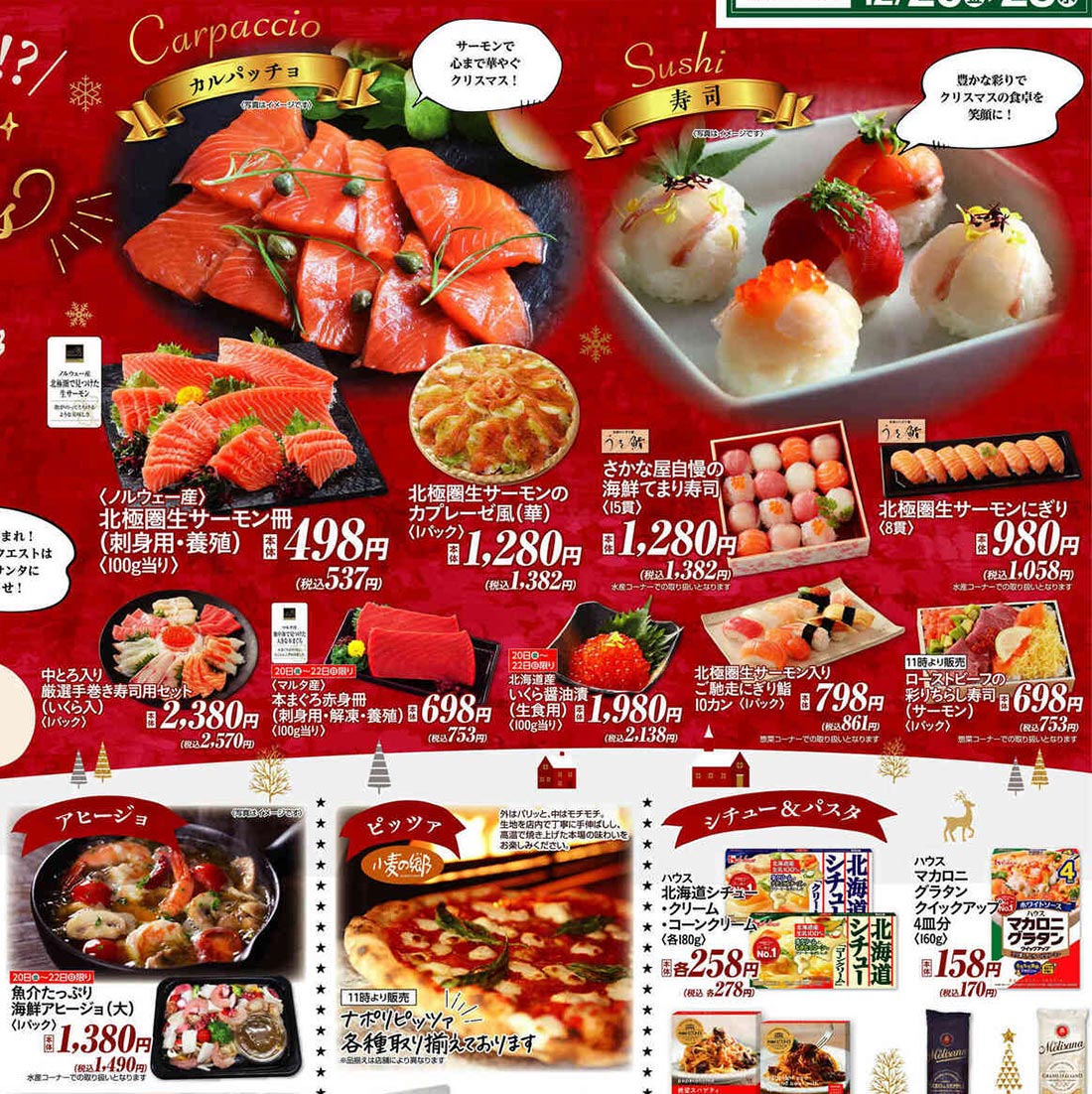 cslife241220o-t3