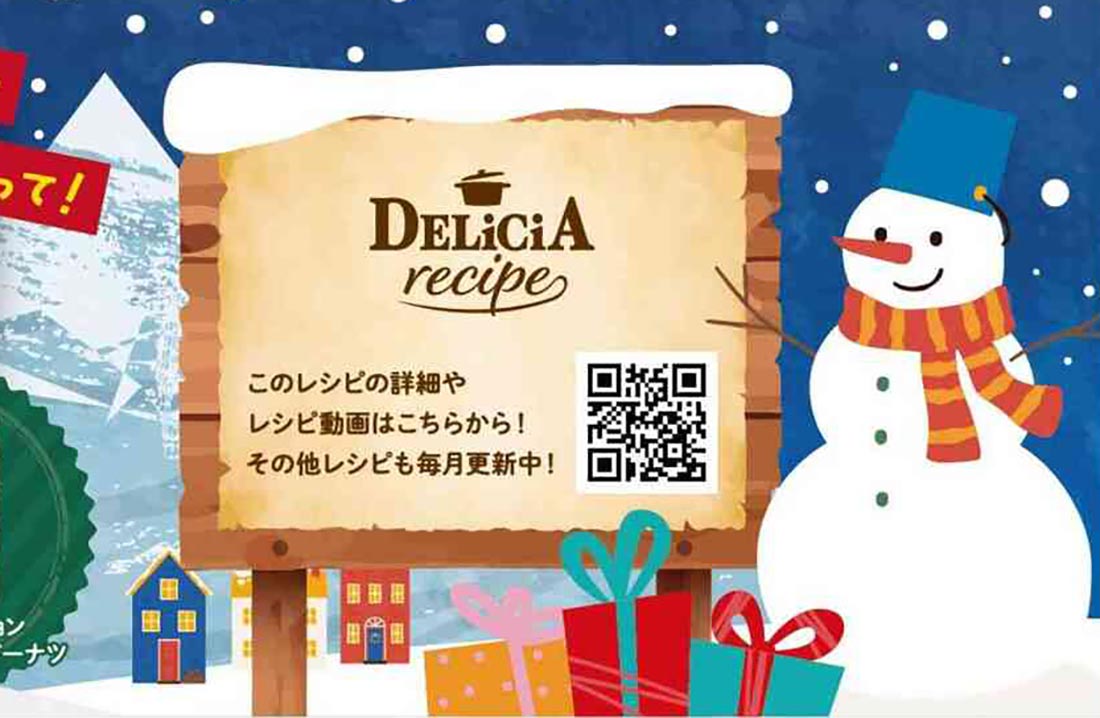 delicia241224u-t2